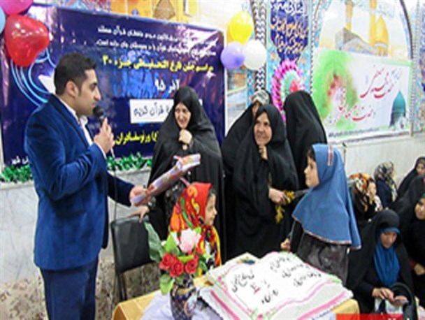 جشن فارغ التحصیلی قرآن پژوهان خمینی شهر برگزار شد