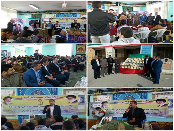 یادواره شهدای دانش آموزی دردبیرستان شاهد امام علی (ع) سوسنگرد برگزارشد