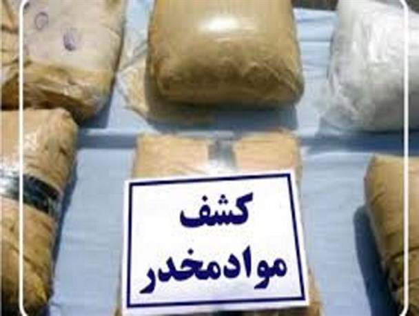محموله 400 کیلویی مواد مخدر در جنوب کرمان متوقف شد/ قاچاقچی ناکام ماند