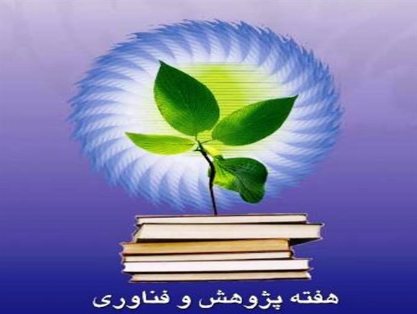 برترین‌های کتابسازی کودک طرح کانون و مدرسه رامسر تقدیر شدند