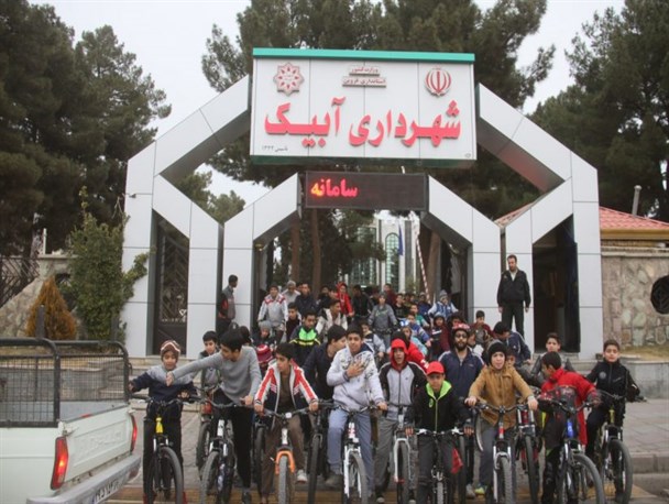 هفتمین همایش دوچرخه سواری در آبیک برگزار شد+تصاویر