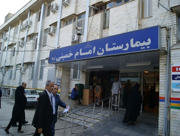 نوبت‌دهی در درمانگاه های بیمارستان امام (ره) پارس آباد اینترنتی شد