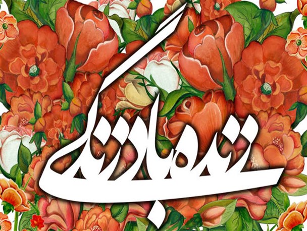 مستند «زنده باد زندگی» در دلیجان تولید می‌شود
