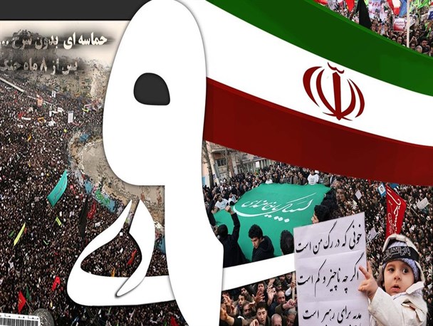 9دی وزن بین المللی ایران را بالا برد