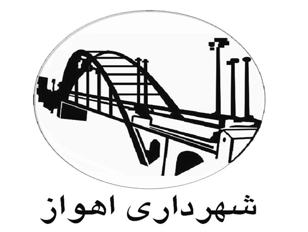 معاونت فرهنگی شهرداری اهواز از قطار تحول جا نماند