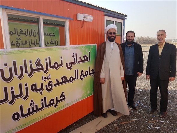نمازگزاران یکی از مساجد شهرری 3 کانکس به زلزله‌زدگان غرب کشور اهداء کردند