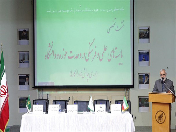 وحدت حوزه و دانشگاه ضامن استقلال و تعالی کشور است