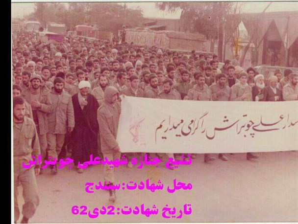 تک تیراندازی که عاشق ولایت و رهبری بود + تصاویر