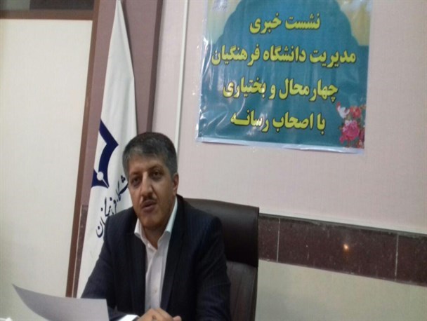تحصیل ۱۰۰۰ دانشجومعلم در پردیس فرهنگیان چهارمحال و بختیاری