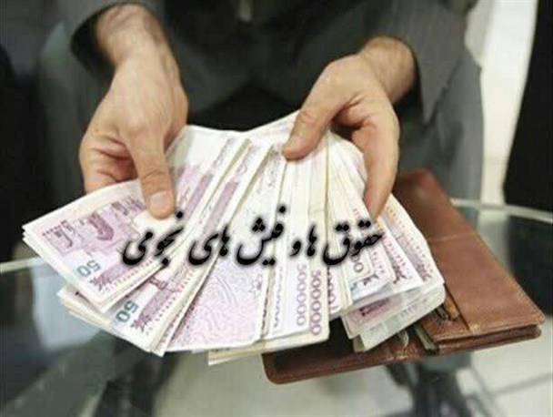 پویش مقابله با حق مدیریت گزاف؛ چالشی برای محک مدعیان دفاع از حقوق مردم