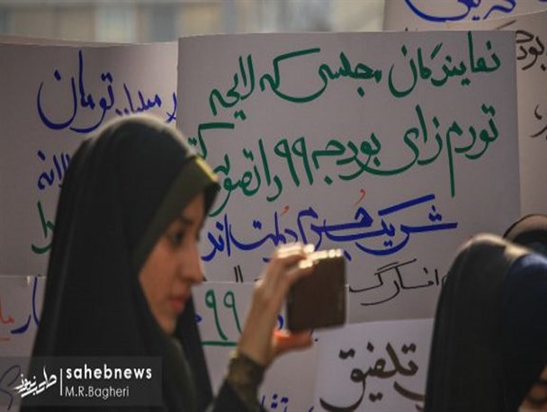 ماجرای اعتراض روز گذشته دانشجویان اصفهانی چه بود؟