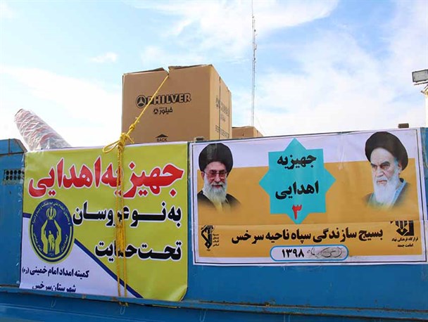31 سری جهیزیه به نوعروسان نیازمند سرخس اهدا شد
