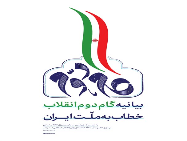 دولت برای پیشرفت کشور برنامه‌ریزی عملیاتی به دور از شعار و تبلیغات داشته باشد