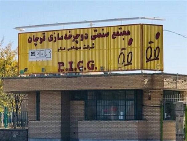 واگذاری بزرگ‌ترین کارخانه دوچرخه‌سازی خاورمیانه به دولت/ "آساک دوچرخ" قوچان روی چرخ تولید می‌افتد؟