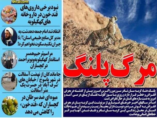 خاطرات حاج رضای سینمای ایران از سردار دلها/آخرین وداع با دوست مهربان