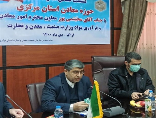 قانون معادن در مجلس شورای اسلامی در حال اصلاح است/ تأمین نیاز معادن با ماشین آلات مستعمل وارداتی بازی دو سر باخت است