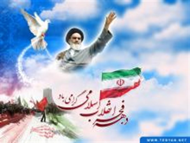 مسابقه بزرگ پیام بشرویه به همراه ده ها جایزه ارزشمند