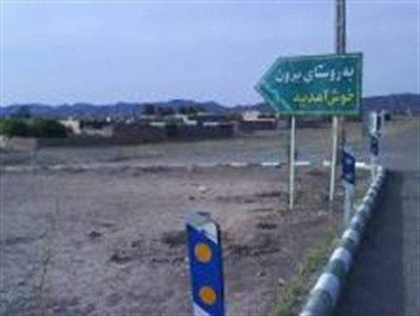 اهالی روستا به خصوص خانم ها از ما حمایت کردند