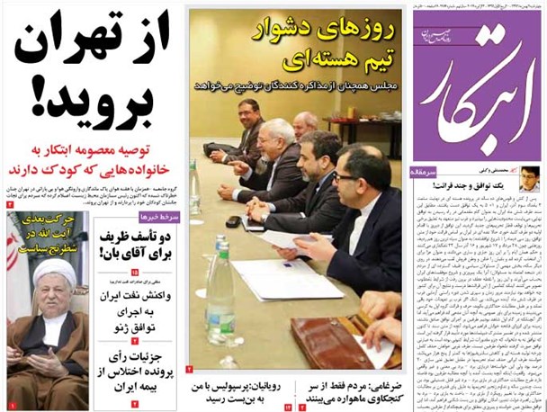 news