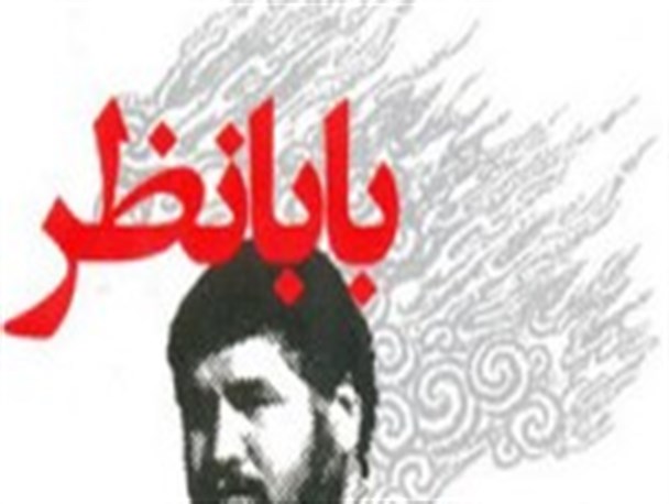 ماجرای دژ تسخیر ناپذیری که ایرانی‌ها ساختند