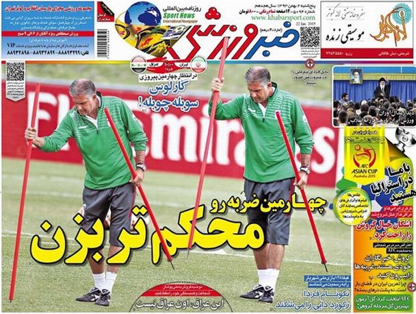 news