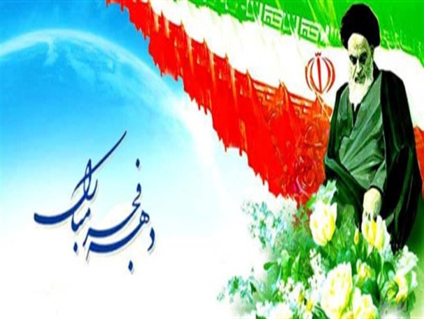 اعلام برنامه‌های بسیج دانش آموزی استان کردستان در دهه مبارک فجر