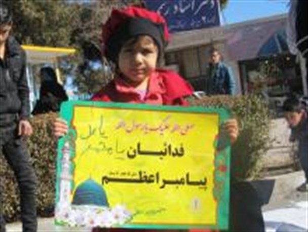 حضور پر شور کودکان و نوجوانان در اعتراض به هتک حرمت پیامبر(ص)/تصاویر