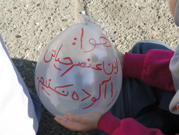 برگزاری مراسم روز هوای پاک در شهرستان قدس