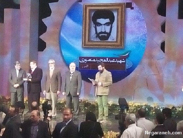 کنگره ملی 2000 شهید هنرمند به کار خود پایان داد+عکس