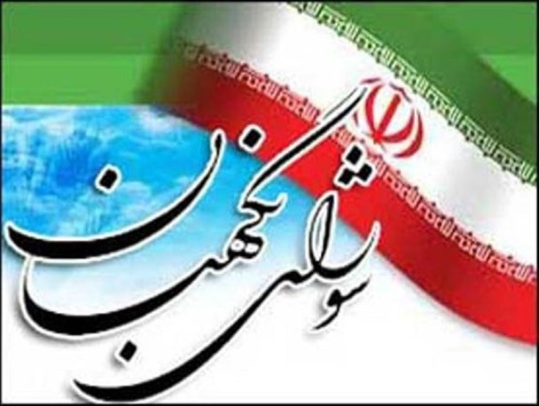 دخالت در کار شورای نگهبان مردود است / ما باید در مقابل قانون تمکین کنیم