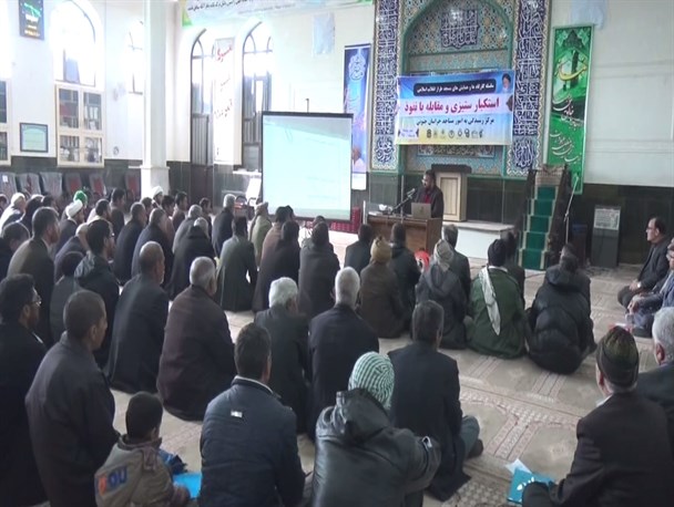 کارگاه آموزشی با موضوع استکبار ستیزی و مقابله با نفوذ در سربیشه برگزار شد/ تصویری