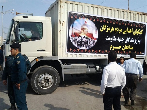 ارسال دومین محموله کمک های اهدایی مردم هرمزگان به رزمندگان جبهه مقاومت+ تصاویر