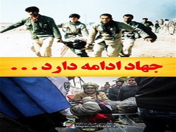 بلای واقعی سوء مدیریت در کشور است/خون شهدا را خرج اهداف پست دنیوی خود نکنید