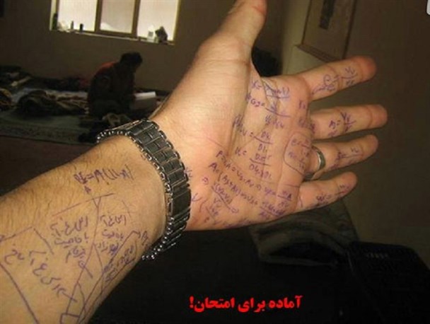 اندر اوصاف امتحان و تقلب و نمره