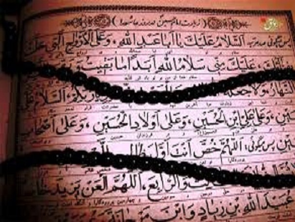 قرائت همگانی زیارت عاشورا به یاد شهدای آتش نشان در محمدشهر