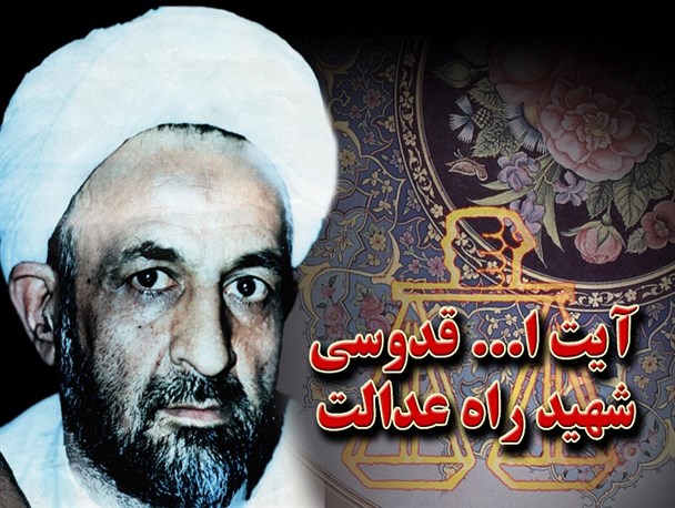 نام‌گذاری بیمارستان جدید نهاوند به نام اولین دادستان انقلاب اسلامی