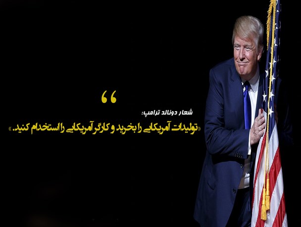 اوباما هم رفت اما بشار اسد همچنان هست!