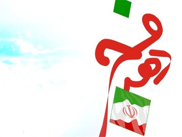 19 کمیته در ستاد دهه فجر شهرستان مهدیشهر فعال شدند