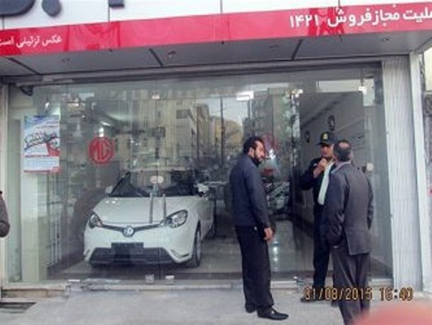 تحت فشار قرار دادن نمایشگاه های خودرو نقده قبل از اتمام مجتمع خودرویی