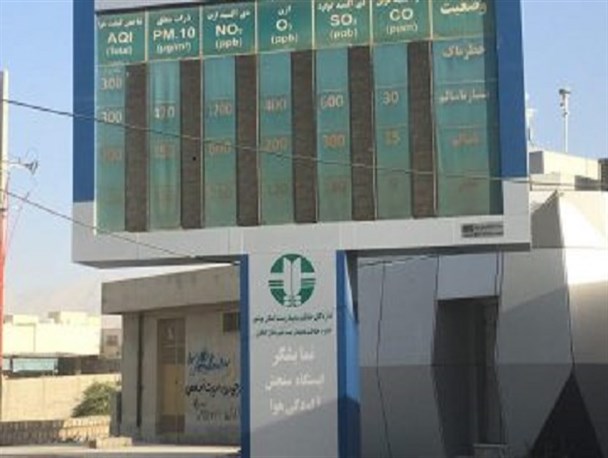 تابلوی سنجش میزان آلودگی هوا کنگان همچنان خاموش است + تصویر