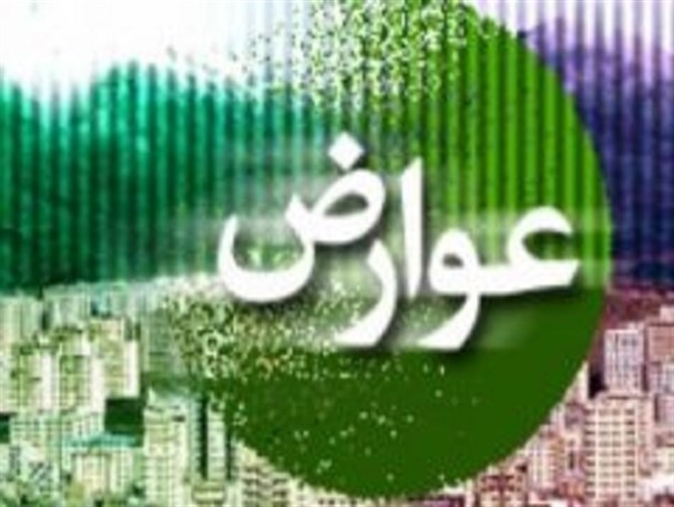 شهروندان معترض به عوارض شهرداری با اسناد مکتوب مراجعه کنند