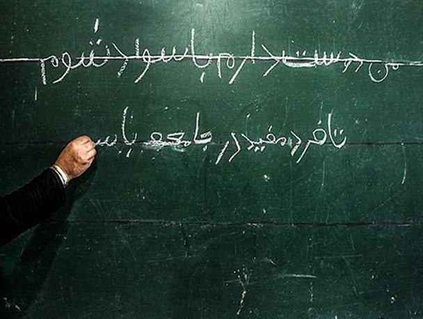 افزایش 95 درصدی سواد آموزی نسبت به قبل از انقلاب/ ارتقاء تحصیلی فرهنگیان بیجار از دستاوردهای مهم آموزش و پرورش بعد از انقلاب است