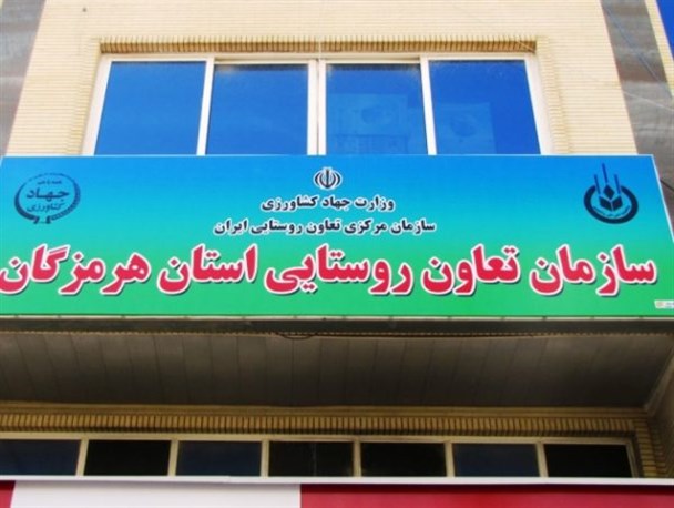 رشد ۴۵ درصدی اعضای تعاونی های روستایی/ افزایش ۱۰۰ درصدی خرید تضمینی