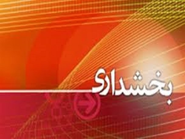 ماجرای بخشداری کلاله به اعتراف تلخ فرماندار ختم شد/ فرماندار کلاله پشت پرده بیش از یک سال بخشدار نداشتن کلاله را فاش کند