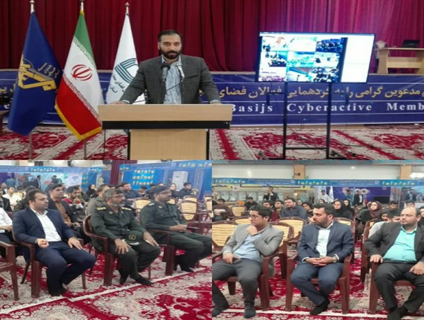 ماراتن تولید محتوای دیجیتال بسیج در بوشهر با رمز یا زهرا(س) آغاز شد