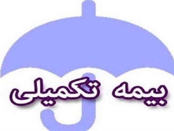 خدمات رایگان بیمه تکمیلی صندوق اعتباری هنر در زنجان