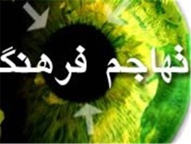 جهاد فرهنگی لازمه مقابله با تهاجم شدید دشمنان است