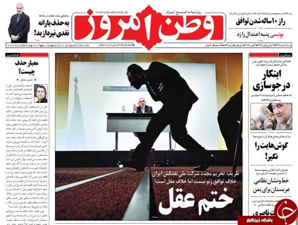 news