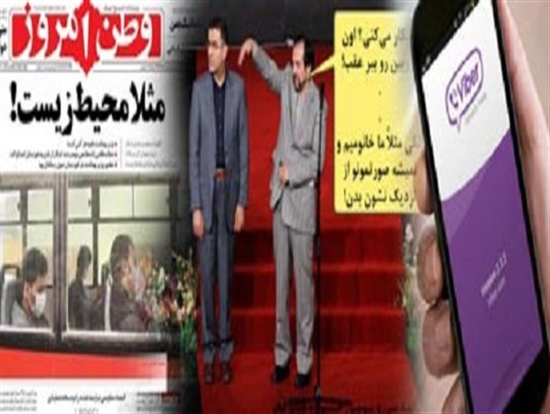 الکی مثلا.. از کجا آمد؟