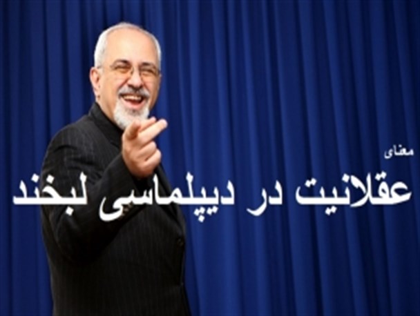 معرفی تعریف جدید "عقلانیت" از سوی دیپلماسی لبخند/ وقتی تدبیر و امیدی ها تحریم های جدید را نمی بینند!